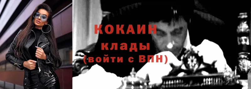 как найти закладки  Мышкин  Кокаин 98% 