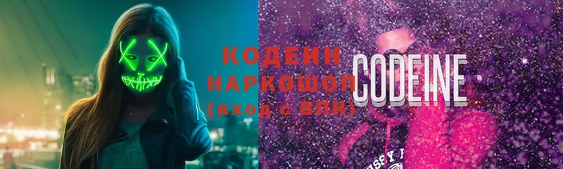 Codein Purple Drank  Мышкин 