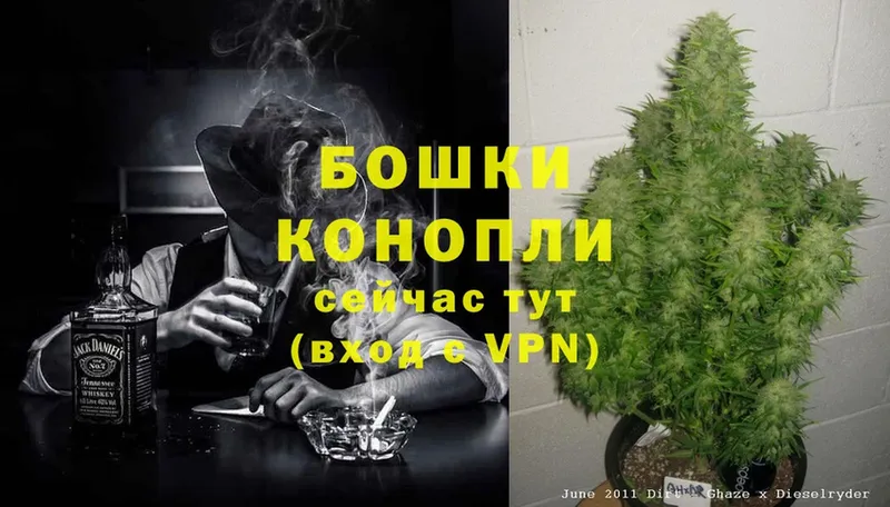 МАРИХУАНА THC 21%  Мышкин 